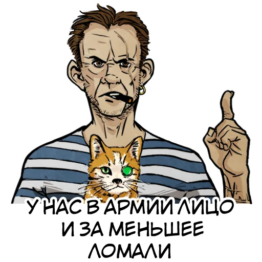 🐱 Стикер «Smerty_net» для Telegram