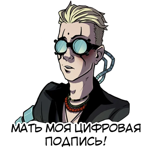 👩‍👦 Стикер «Smerty_net» для Telegram