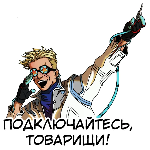 🔌 Стикер «Smerty_net» для Telegram