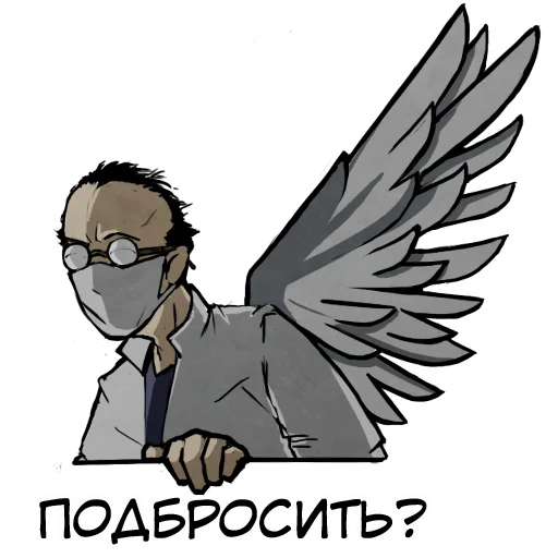 😇 Стикер «Smerty_net» для Telegram