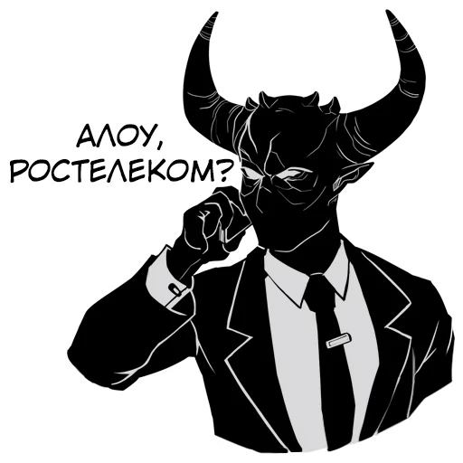 😈 Стикер «Smerty_net» для Telegram