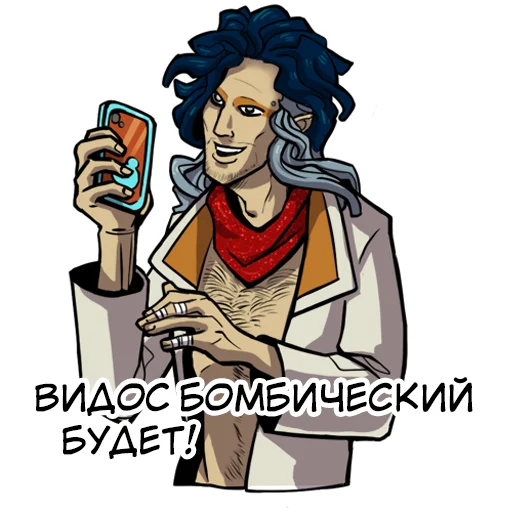 📹 Стикер «Smerty_net» для Telegram