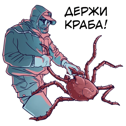 🦀 Стикер «Smerty_net» для Telegram