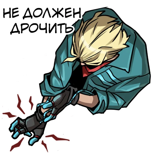 👌 Стикер «Smerty_net» для Telegram