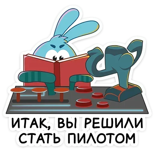 🤔 Стикер «Смешарики сквозь вселенные» для Telegram
