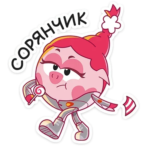 😮‍💨 Стикер «Смешарики сквозь вселенные» для Telegram