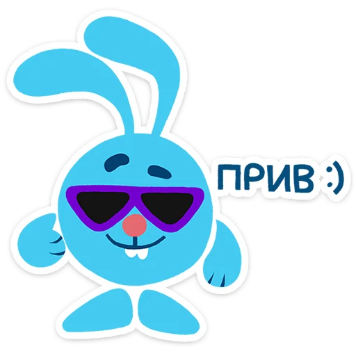 🤩 Стикер «Смешарики Фан-пак» для Telegram
