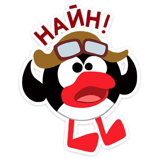 🤩 Стикер «Смешарики Фан-пак» для Telegram