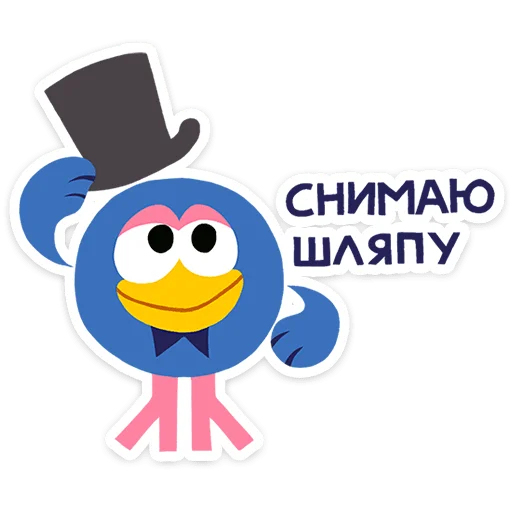 🤩 Стикер «Смешарики Фан-пак» для Telegram