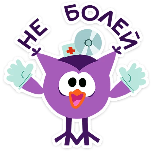 🤩 Стикер «Смешарики Фан-пак» для Telegram