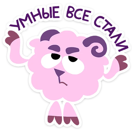 🤩 Стикер «Смешарики Фан-пак» для Telegram