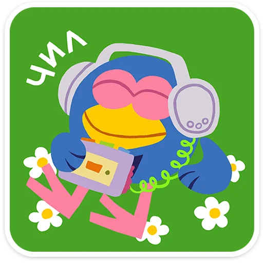 🤩 Стикер «Смешарики Фан-пак» для Telegram