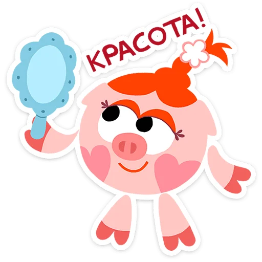 🤩 Стикер «Смешарики Фан-пак» для Telegram