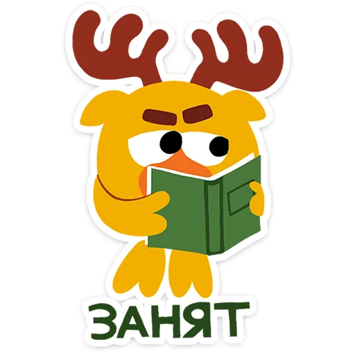🤩 Стикер «Смешарики Фан-пак» для Telegram
