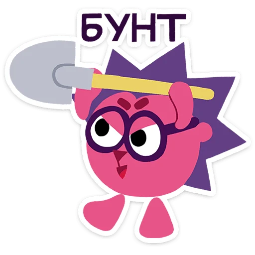 🤩 Стикер «Смешарики Фан-пак» для Telegram