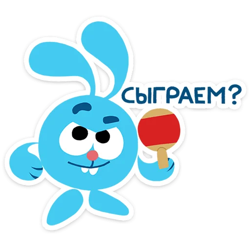 🤩 Стикер «Смешарики Фан-пак» для Telegram