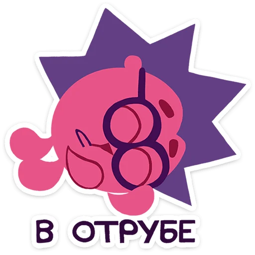 🤩 Стикер «Смешарики Фан-пак» для Telegram