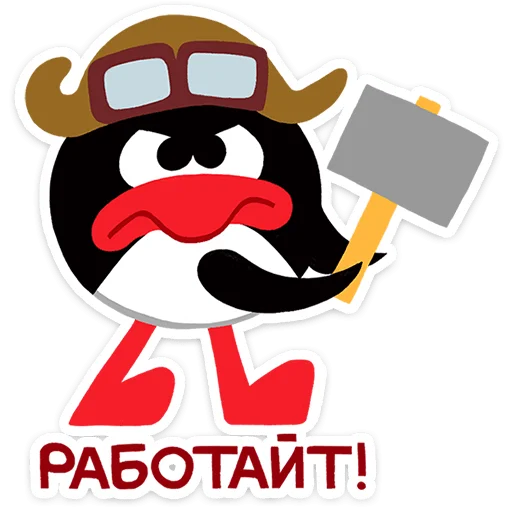 🤩 Стикер «Смешарики Фан-пак» для Telegram