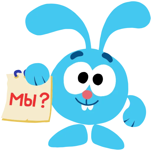 ❓ Эмодзи «Смешарики. Фан-пак» для Telegram