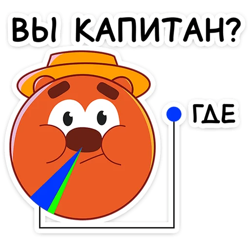 ☺️ Стикер «Смешарики сквозь вселенные» для Telegram