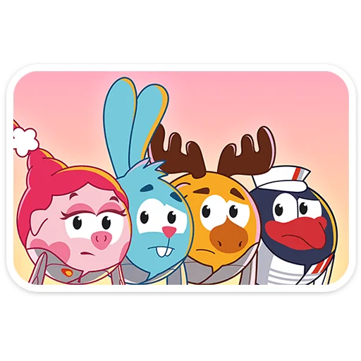 ☺️ Стикер «Смешарики сквозь вселенные» для Telegram