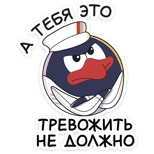 ☺️ Стикер «Смешарики сквозь вселенные» для Telegram