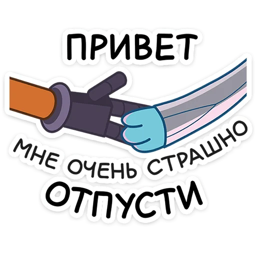☺️ Стикер «Смешарики сквозь вселенные» для Telegram