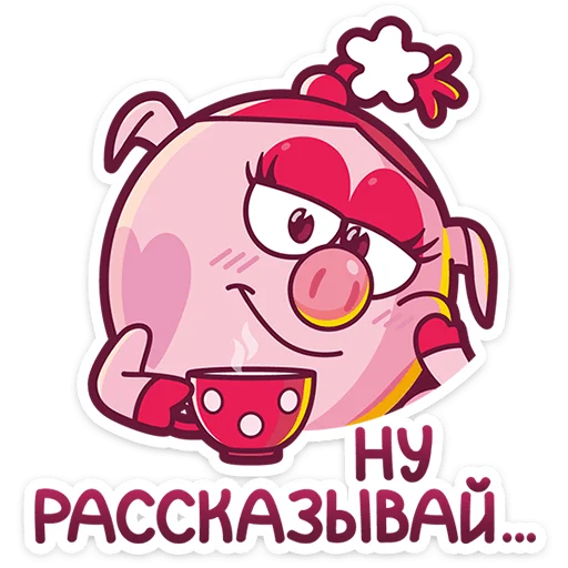 😏 Стикер «Смешарики» для Telegram