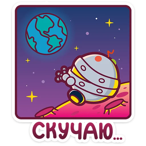 😔 Стикер «Смешарики» для Telegram