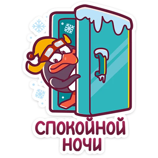 😴 Стикер «Смешарики» для Telegram