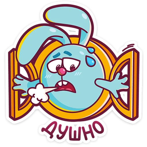 🥵 Стикер «Смешарики» для Telegram