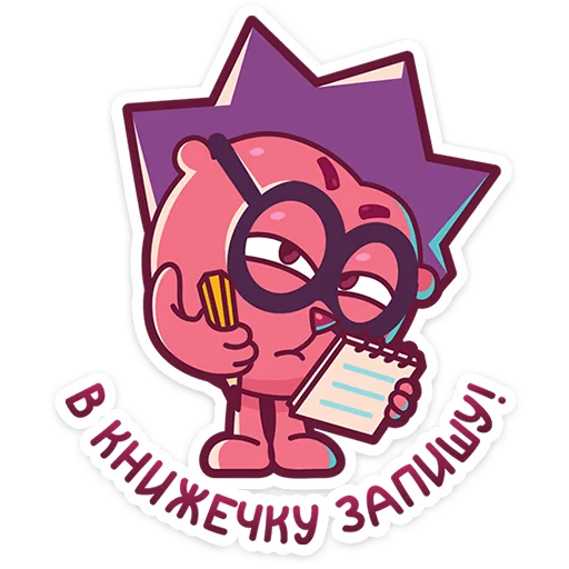 📝 Стикер «Смешарики» для Telegram