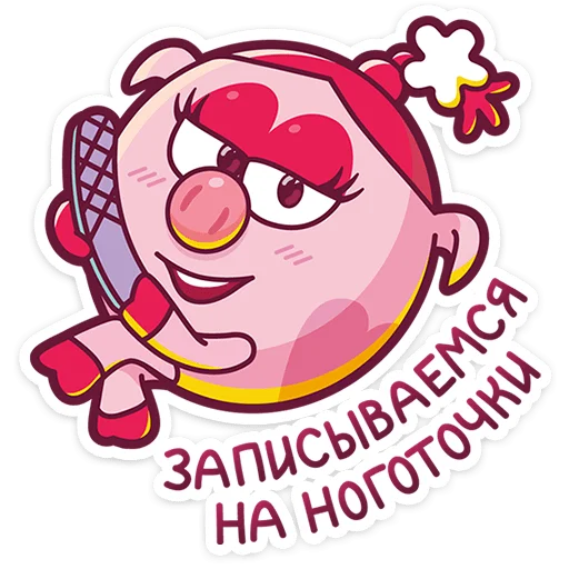 💅 Стикер «Смешарики» для Telegram