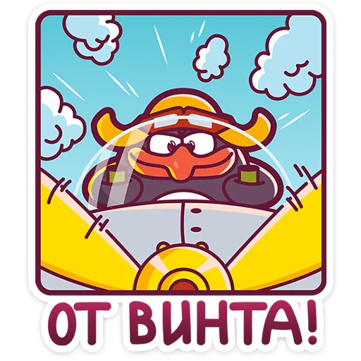 ✈ Стикер «Смешарики» для Telegram