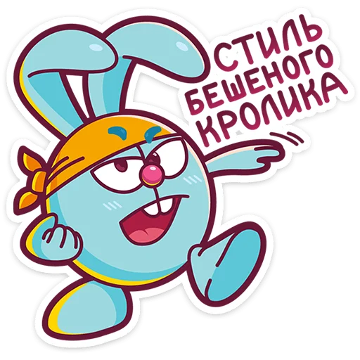 🏃‍♀ Стикер «Смешарики» для Telegram