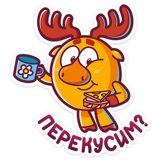 ☕️ Стикер «Смешарики» для Telegram