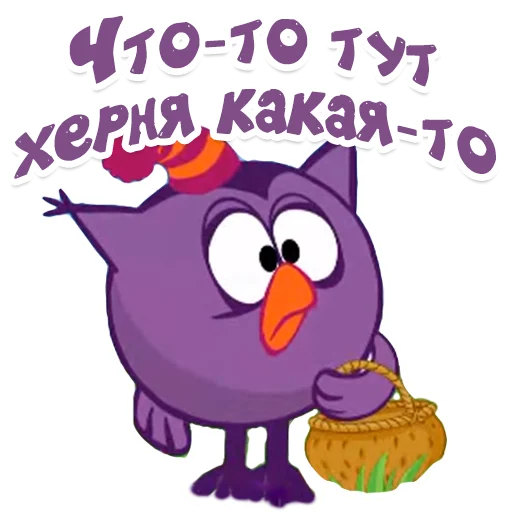 🙁 Стикер «smeshariki mat» для Telegram