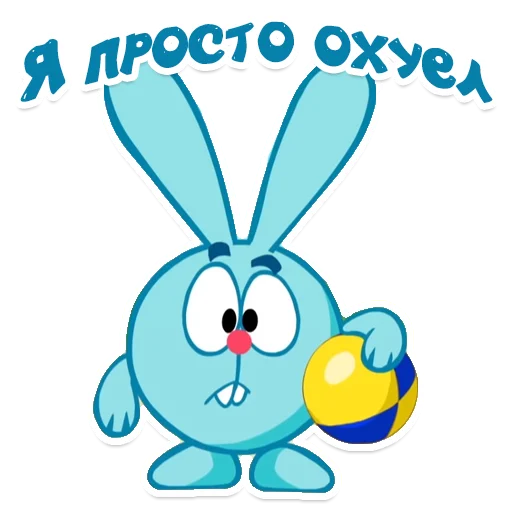 😮 Стикер «smeshariki mat» для Telegram