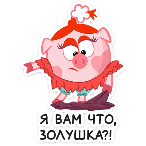 🐷 Стикер «Смешарики снимают кино» для Telegram
