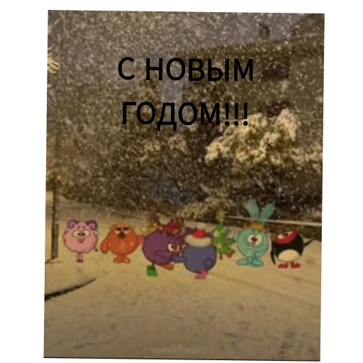 🎄 Стикер «Смешарики Ежик» для Telegram
