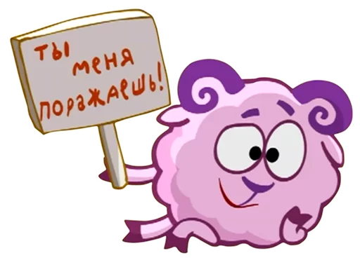 😅 Стикер «barash» для Telegram