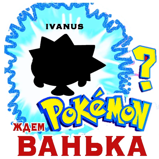 😹 Стикер «smeshnariki» для Telegram
