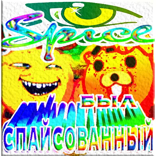 👾 Стикер «smeshnariki» для Telegram