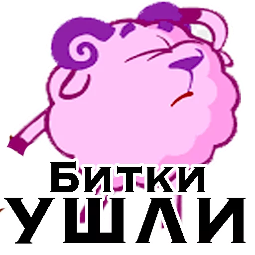 🤡 Стикер «smeshnariki» для Telegram