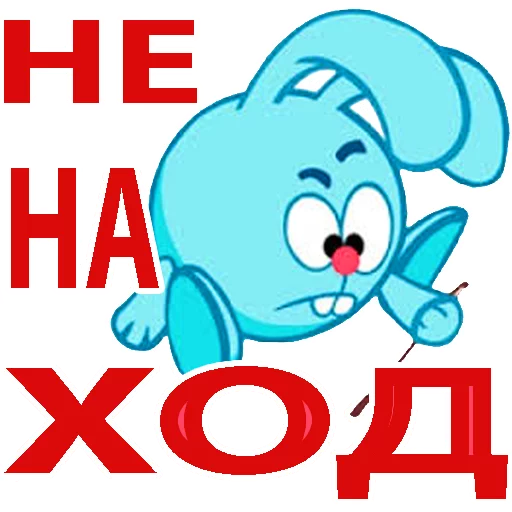 😎 Стикер «smeshnariki» для Telegram