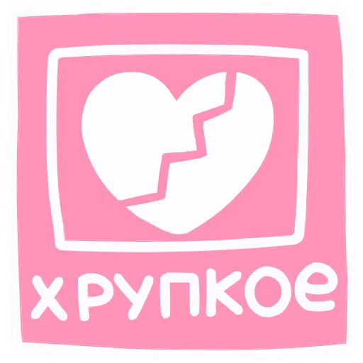 Стикер 39 Смешнявки 20
