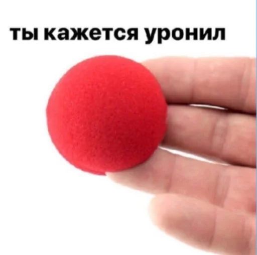 🤡 Стикер «My lovely стайл» для Telegram