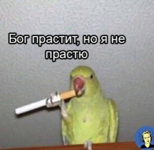 😐 Стикер «My lovely стайл» для Telegram