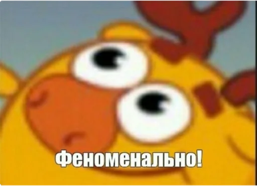🙂 Стикер «My lovely стайл» для Telegram