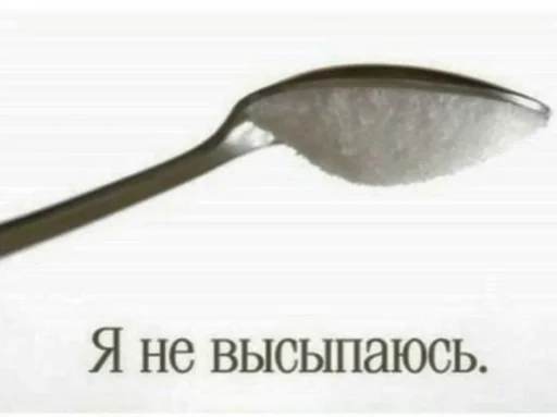 🤕 Стикер «My lovely стайл» для Telegram
